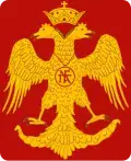 Byzantine Empire seal